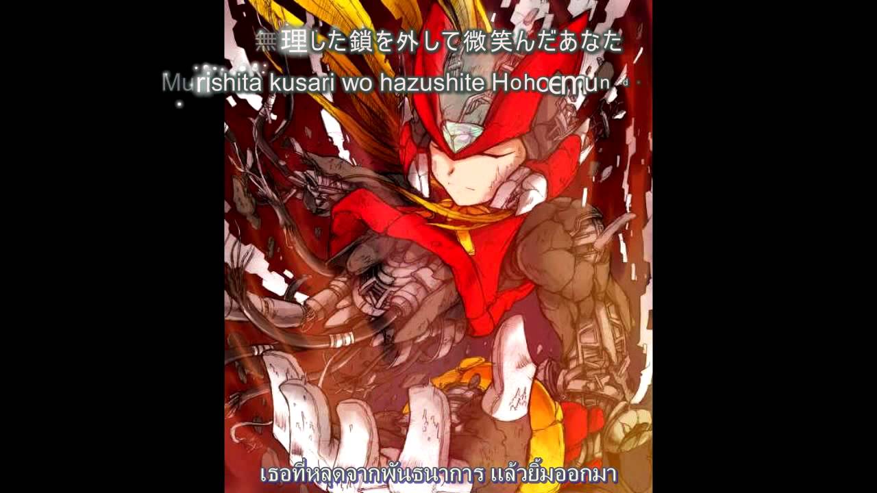 mega man zero 4 freesia mega man zero 4 freesia