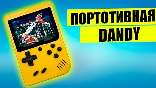 РЕТРО КОНСОЛЬ С ALIEXPRESS  - ЛУЧШАЯ ИГРОВАЯ КОНСОЛЬ В 20204