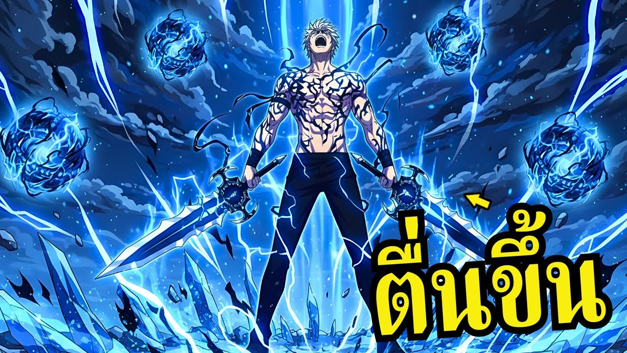 เมื่อเขาถูกฮีโร่สังหาร เขากลายเป็นบอสสุดท้ายแห่งดันเจี้ยน - สรุปมังงะ