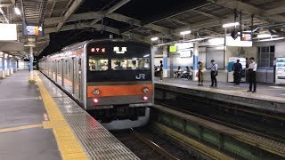 [Japan Railway]JR武蔵野線205系M52新松戸発車 Musashino Line Type 205 Train Departing Shim-Matsudo