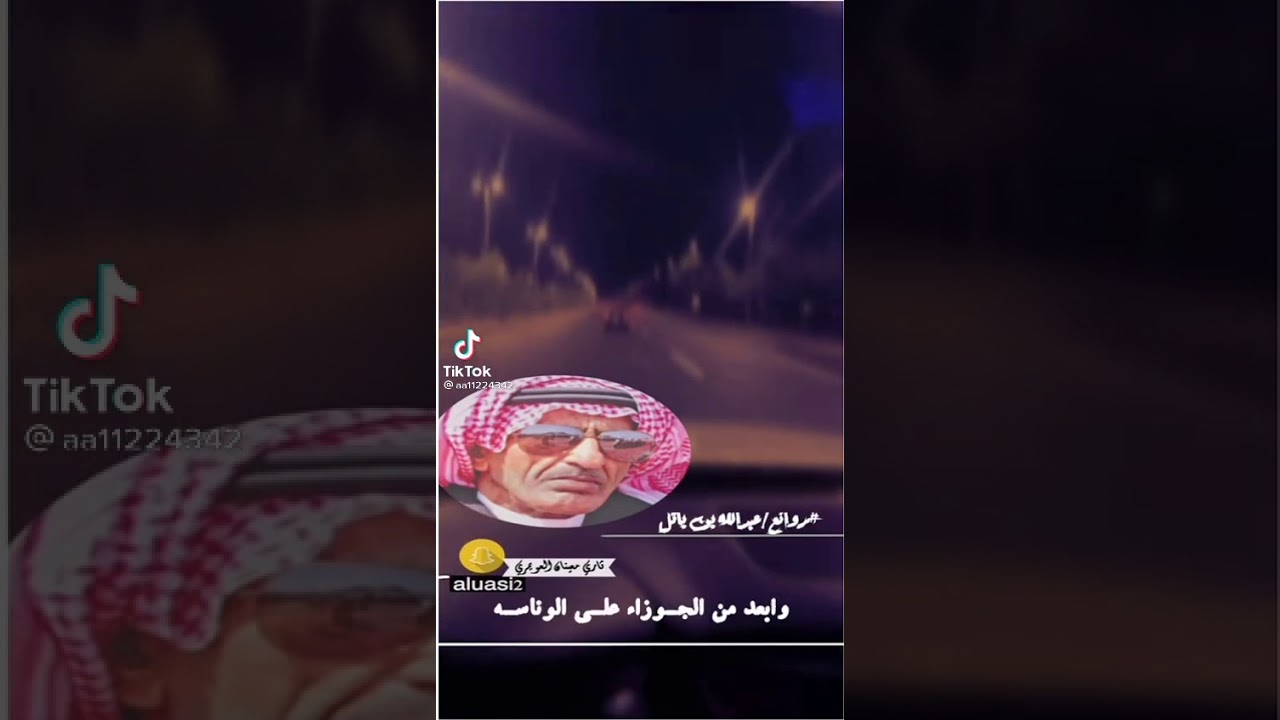 الشاعر الكبير عبدالله باتل الرشيدي