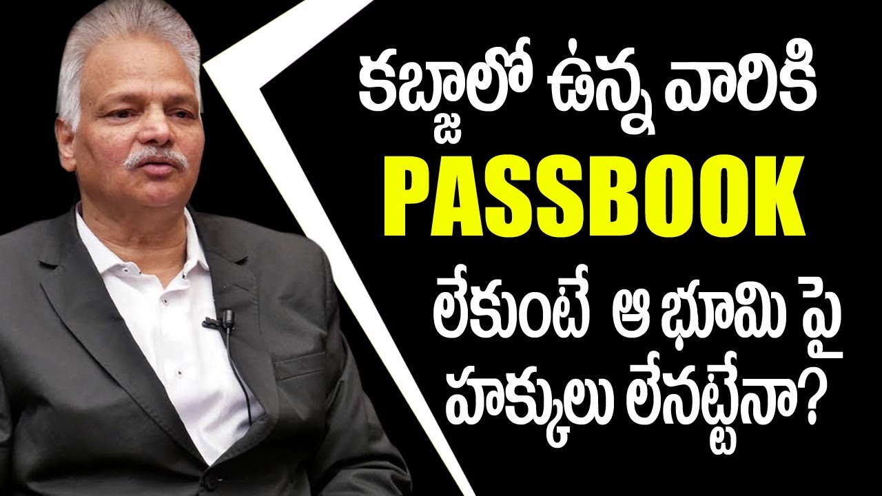 02 KABJA PASSBOOK II Advocate Gopala Krishana
