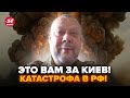 😱ЖЕСТЬ НАЧАЛАСЬ! АДСКАЯ КАТАСТРОФА: ХАОС на улицах. Военный САЗОНОВ СЛИЛ ВСЮ ПРАВДУ. Россия АЖ ВОЕТ