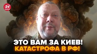 😱ЖЕСТЬ НАЧАЛАСЬ! АДСКАЯ КАТАСТРОФА: ХАОС на улицах. Военный САЗОНОВ СЛИЛ ВСЮ ПРАВДУ. Россия АЖ ВОЕТ