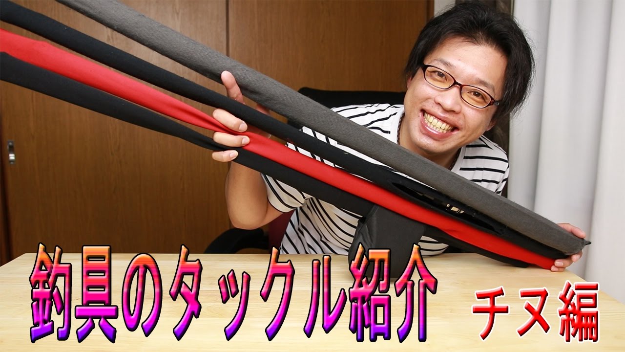 釣り道具タックル紹介 フカセ釣りで使う柄杓 ひしゃく を紹介します Youtube 釣り道具タックル紹介 フカセ釣りで使う柄杓 ひしゃく を紹介します Youtube