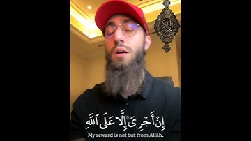 ما تيسر من سورة (هود) بصوت أكثر من رائع|محمد ديبيروف
