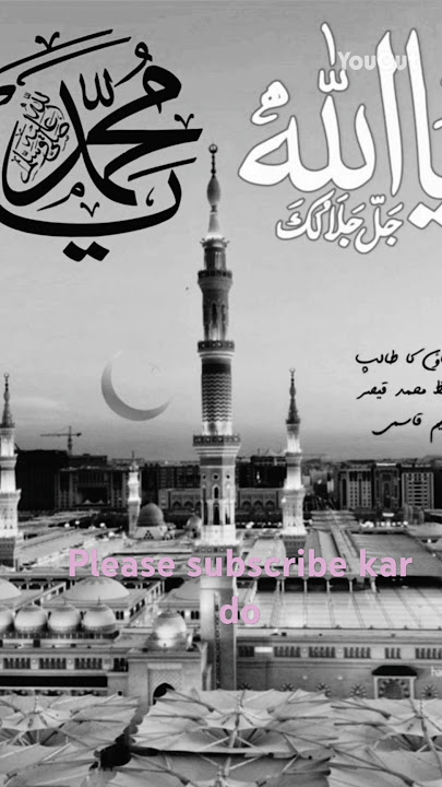 aye momino Suno karamat namaz ki #qwali