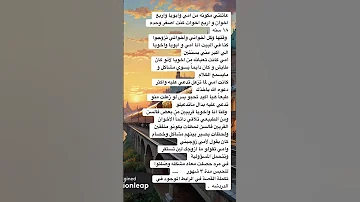 قصة الأم مع ابنها المراهق 