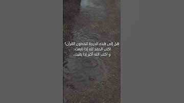 تلاوة عطرة للشيخ ياسر الدوسري | معاني وتأملات في سورة الأنفال #القرآن_الكريم #تلاوة_خاشعة #رمضان