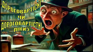 66. Як правильно: радісний чи радістний; серце чи сердце; шіснадцять чи шістнадцять?