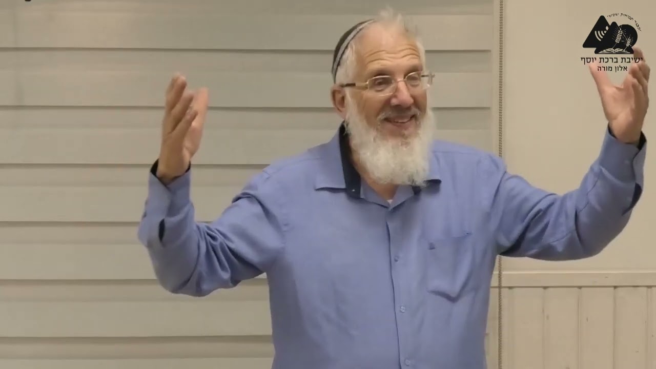אין יום הכיפורים מכפר עד שירצה את חברו | הרב איציק אמיתי | שיעורים לבוגרים - עשרת ימי תשובה תשפ"ד