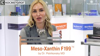 Meso-Xanthin F199 Мезоксантин - обзор инъекционного препарата эпигенетической направленности