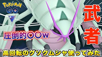 グソクムシャ Youtube グソクムシャ Youtube