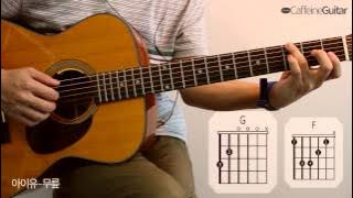 무릎 Knee - 아이유 IU | 기타 연주, Guitar Cover, Lesson, Chords