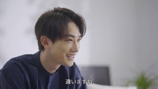 町田啓太、お茶目な発言で笑顔！アベンヌの魅力に感激『アベンヌ』WebCM