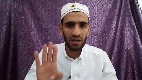 تصحيح سورة الفاتحة ٤