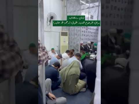 براني سماحة المرجع الكبير السيد الخوئي قدس سره الشريف