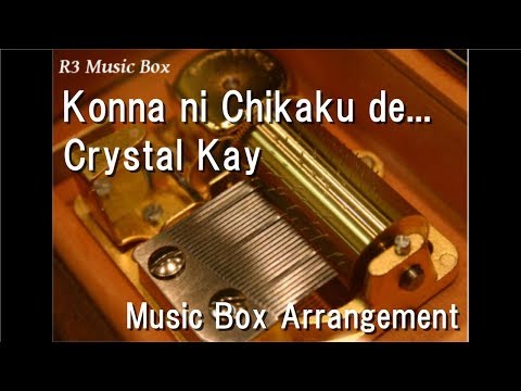 Konna ni Chikaku de.../Crystal Kay [Music Box] (Anime \