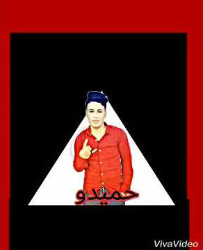 احله رقص علي مهرجان بحري خطر 💀الجوجاا 💀2020💀