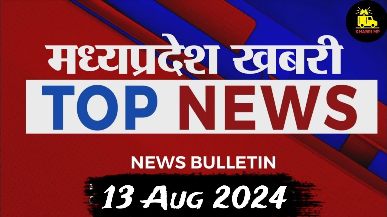 13 August 2024 - YouTube