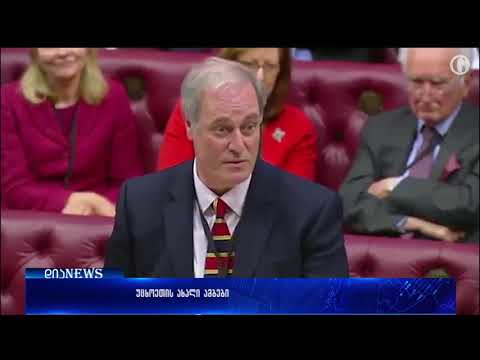 იაპონიაში მოხუცთა თავშესაფარში გაჩენილმა ხანძარმა 11 ადამიანი იმსხვერპლა 01.02.2018