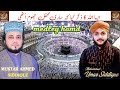 Muhammad umer siddique  medley hamd  hamd  hajvery media production