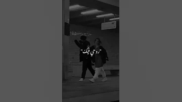 شرين كل حب الدنيا ديا في قلبي ليك 