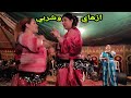 الأغنية اللي كيموتو عليها الشيخات زهاي وشربي خليفتها على ربي مع ولد الصوبة الأغنية اللي كيموتو عليها الشيخات زهاي وشربي خليفتها على ربي مع ولد الصوبة