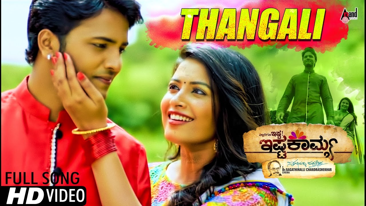 Ishtakamya  Thangali  Kannada HD Song 2016  Shreya Ghoshal  Vijaya Suriya Mayuri