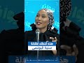 فاشينيستا هذه أخطاء اطلالة سنية اليونسي   