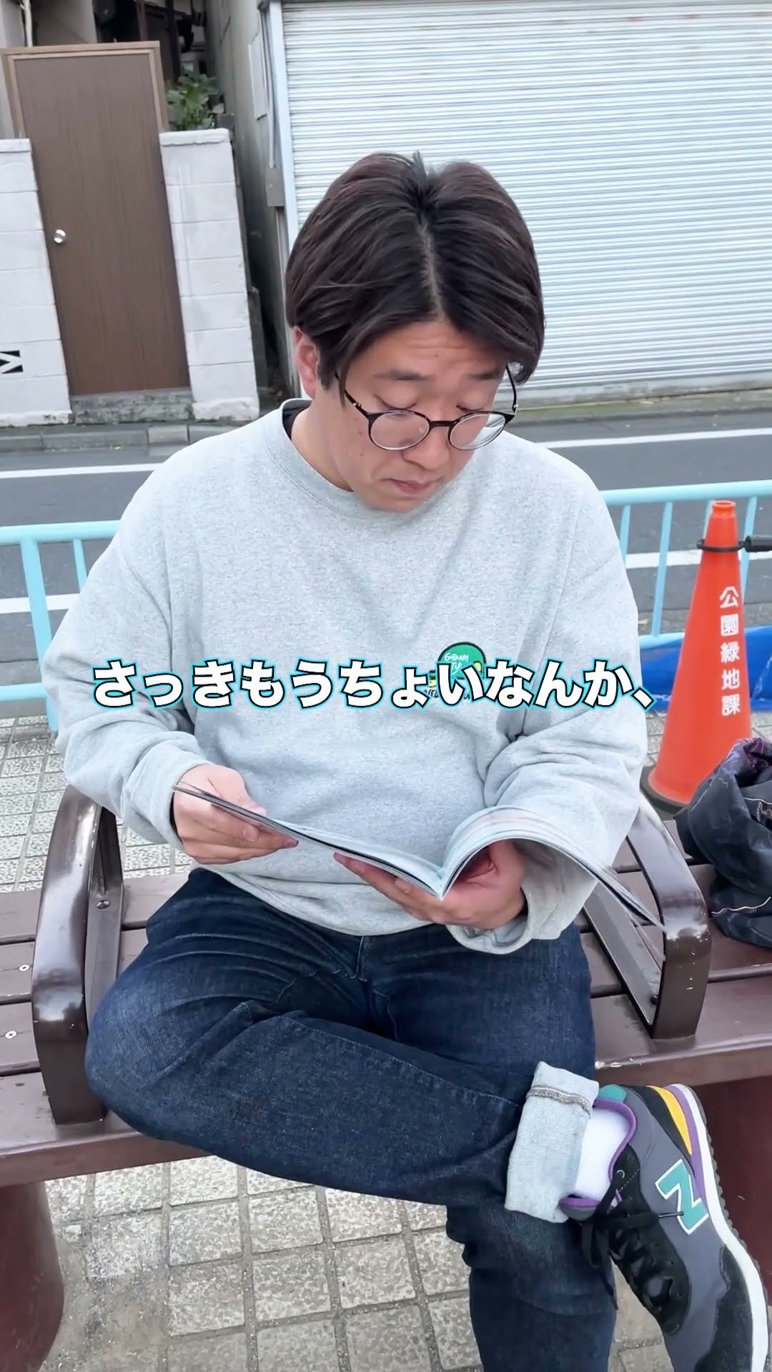 【ストリートスナップ】in the park #ストリートスナップ #FRIDAY