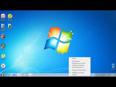 Как удалить ненужные программы с компьютера Windows 7!!