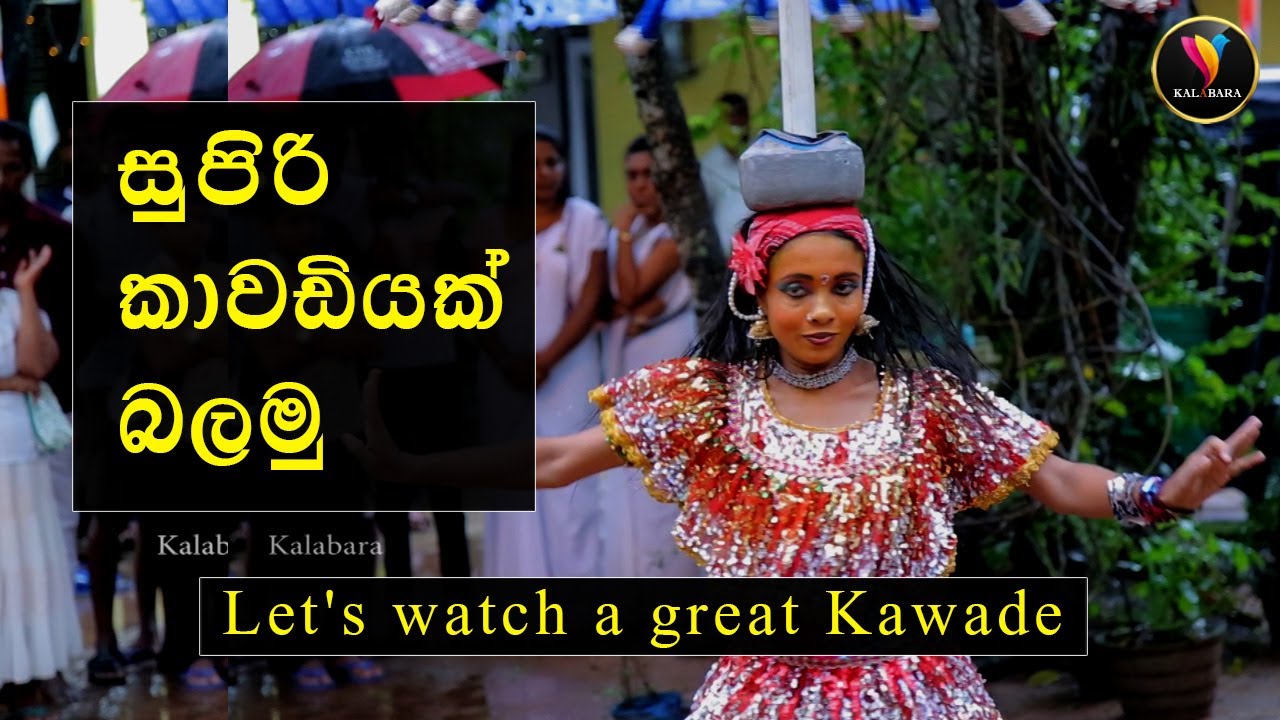 Kawadi dance