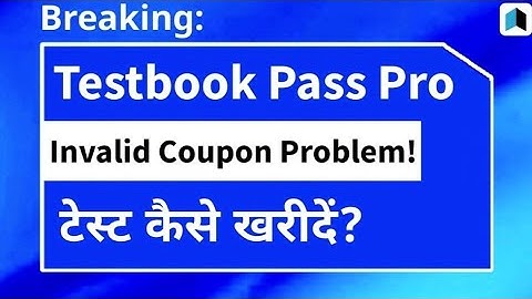 Testbook Pass Pro! Invalid Coupon Code Problem Solution | 💯% Working!