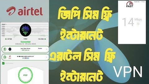 Grameenphone and Airtel SIM FREE INTERNET 🇧🇩  #Vpn 2025