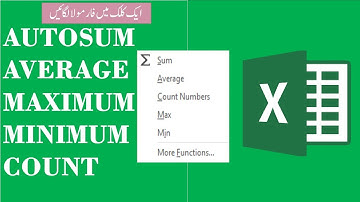 Important Excel Formula in One Click | 06 Formula - Autosum, Average, Max, Min, Count (urdu/Hindi)