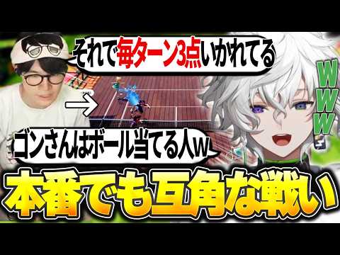 【VCC TENNIS】実力が同じ過ぎるエビオカゲツペアと葉GONペアが面白すぎたｗ【叢雲カゲツ/エクスアルビオ】