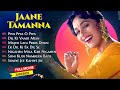 Jaane Tamanna Movie Songs || Audio Jukebox || Evergreen Music