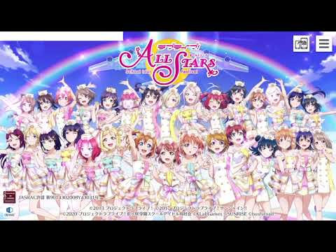 【ラブライブ！スクスタ】タイトルコール（三船 栞子ver）