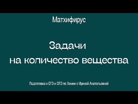 Задачи на количество