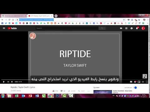 تحميل الترجمة  من فيديوهات اليوتيوب وغيره