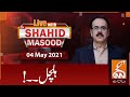 Live with Dr. Shahid Masood | GNN | 04 May 2021