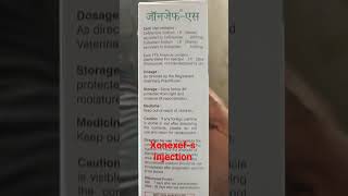 xonexef-s injection veterinary medicine review in hindi pashu upchar medicine injection cow