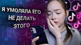 ТИКТОКЕР ОКАЗАЛСЯ ИЗВРАЩЕНЦЕМ! МАНЬЯКИ В ЖИЗНИ ПОДПИСЧИКОВ!