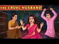 The Cruel Husband Moral Stories | Animated Stories | Cartoon | English Story A heart Touching Story