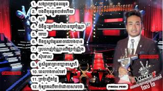 ថល ថ Tel Thai Best Nonstop The Voice Cambodia Season2 2016