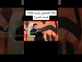 لماذا تقدسون زينب ماذا قدمت وما دورها الديني السيد فالح الموسوي مجالس مجالس القرآن الحسين ترند 