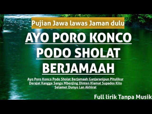 Pujian Jawa setelah Adzan AYO PORO KONCO PODO SHOLAT BERJAMAAH tanpa musik class=