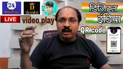 Devdut Latest Updates video | QR code new