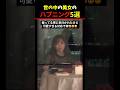 Twitter Xで4億回バズったハプニング5選! 5 Happenings Videos That Got 400 Million Buzz on X #shorts #funny #可愛い